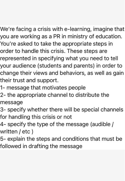 please answer top urgent We're facing a crisis