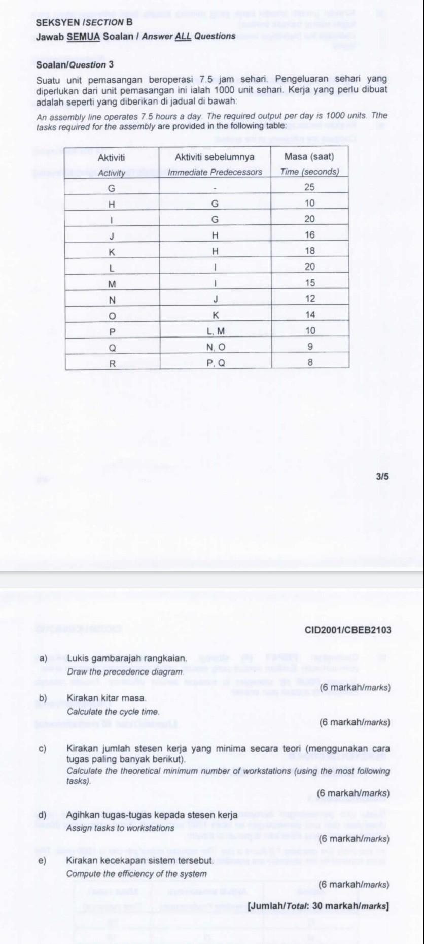 This question is written in two languages ,