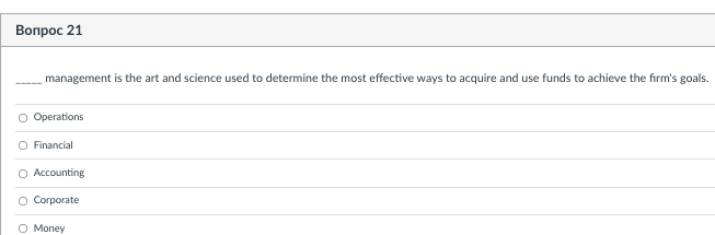 Please just provide the right answer, no need to