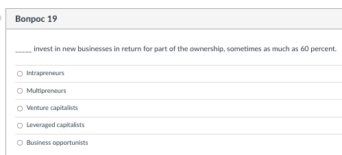 Please just provide the right answer, no need to