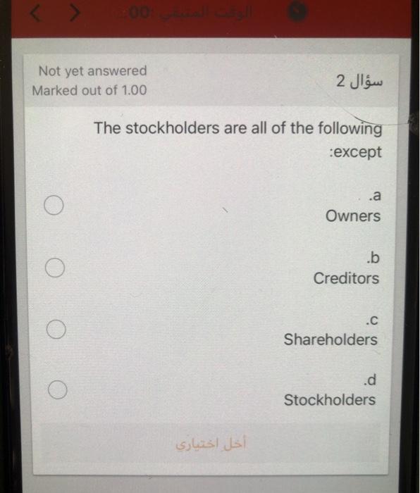 Not yet answered Marked out of 1.00 1 The Long