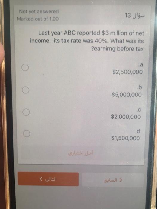 Not yet answered Marked out of 1.00 13 Last year