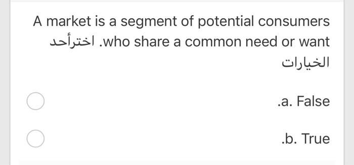 A market is a segment of potential consumers a
