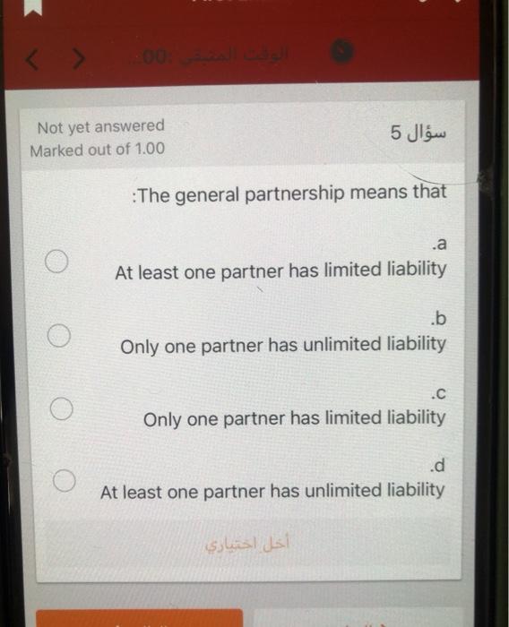 Not yet answered Marked out of 1.00 4 :The