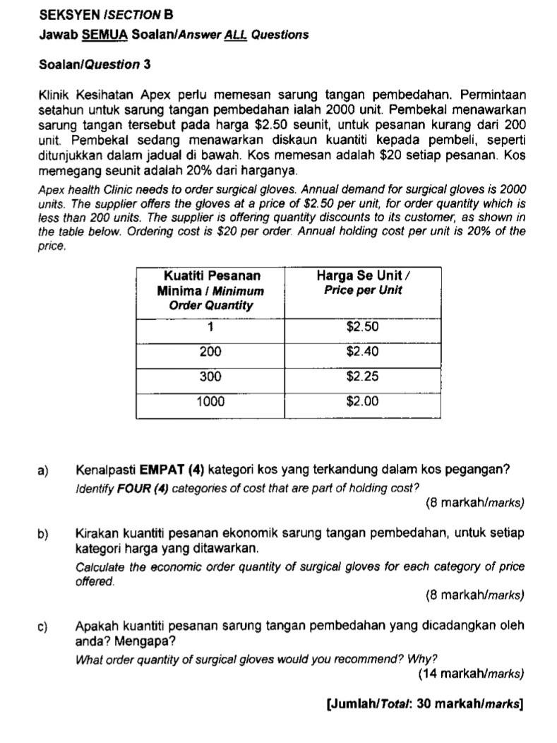 This question is written in two languages ,