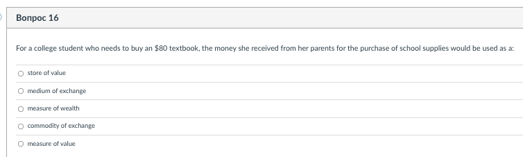 Please just provide the right answer, no need to