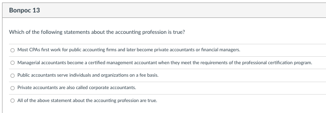Please just provide the right answer, no need to
