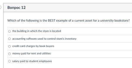 Please just provide the right answer, no need to