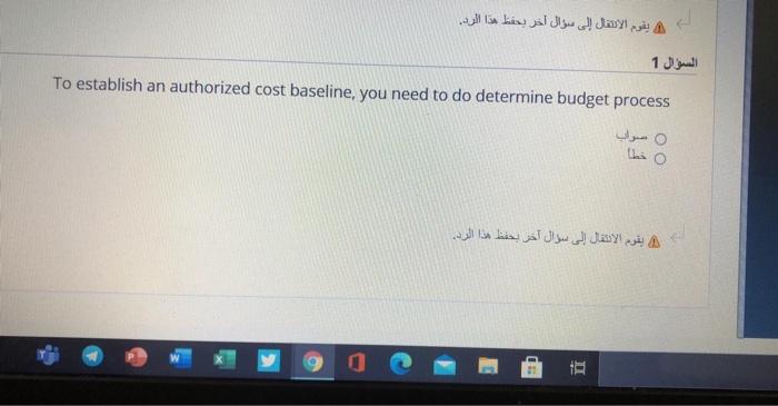 Curriculum: managing engineering projects I hope