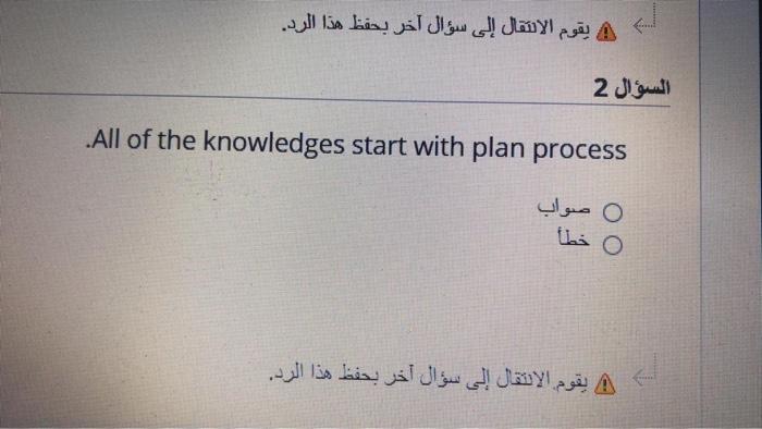 Curriculum: managing engineering projects I hope