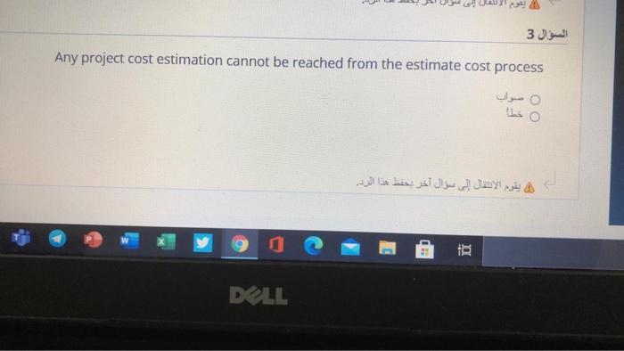 Curriculum: managing engineering projects I hope