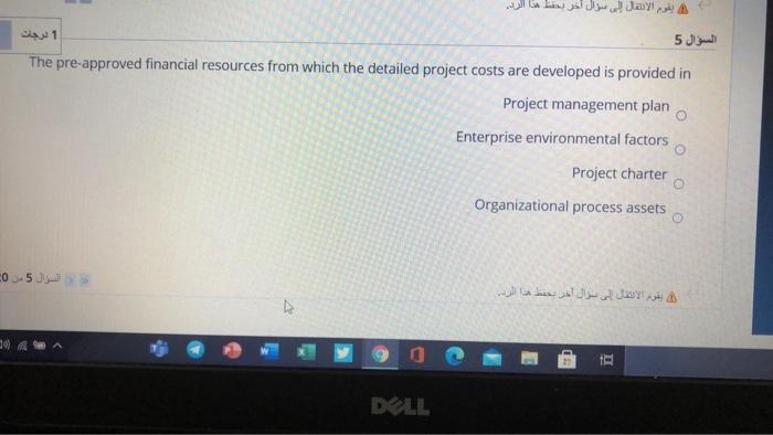 Curriculum: managing engineering projects I hope