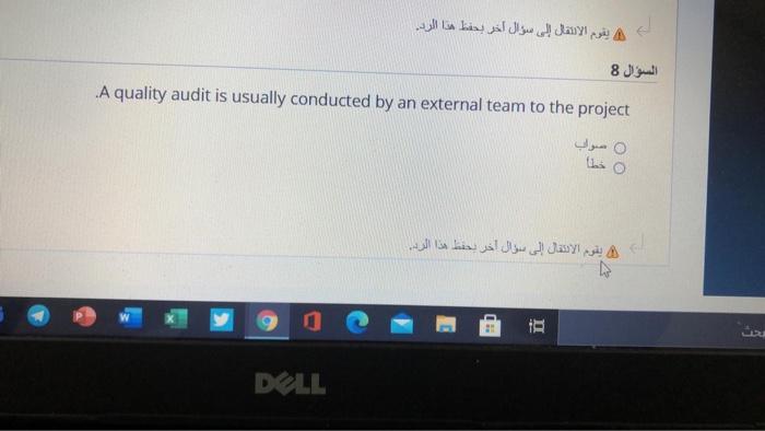 Curriculum: managing engineering projects I hope