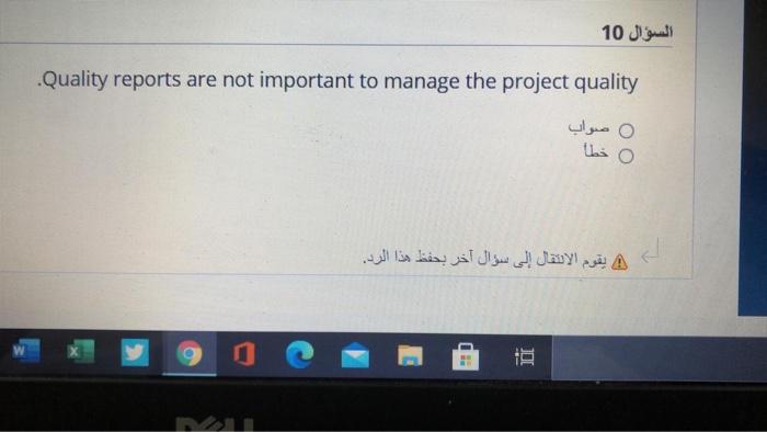 Curriculum: managing engineering projects I hope