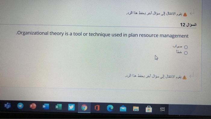 Curriculum: managing engineering projects I hope