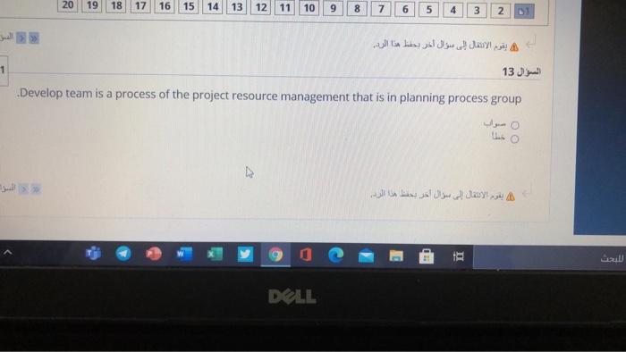 Curriculum: managing engineering projects I hope