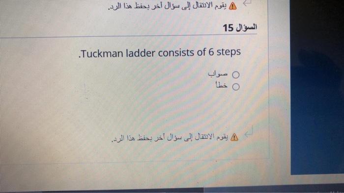 Curriculum: managing engineering projects I hope