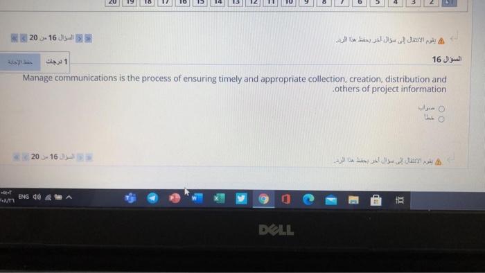 Curriculum: managing engineering projects I hope