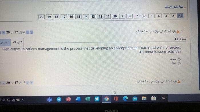 Curriculum: managing engineering projects I hope