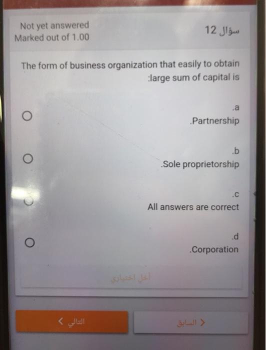 Not yet answered Marked out of 1.00 12 The form