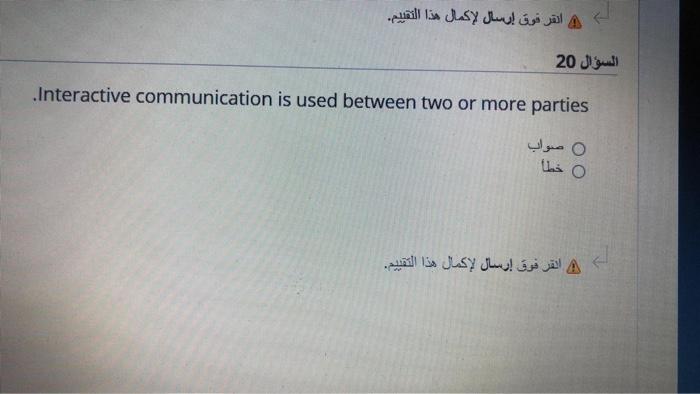 Curriculum: managing engineering projects I hope