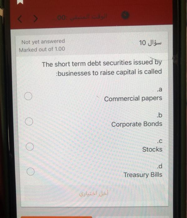 Not yet answered Marked out of 1.00 10 The short