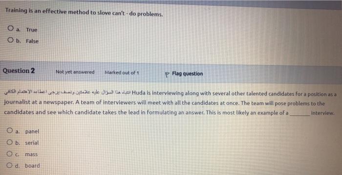 human resources management(need soultion)