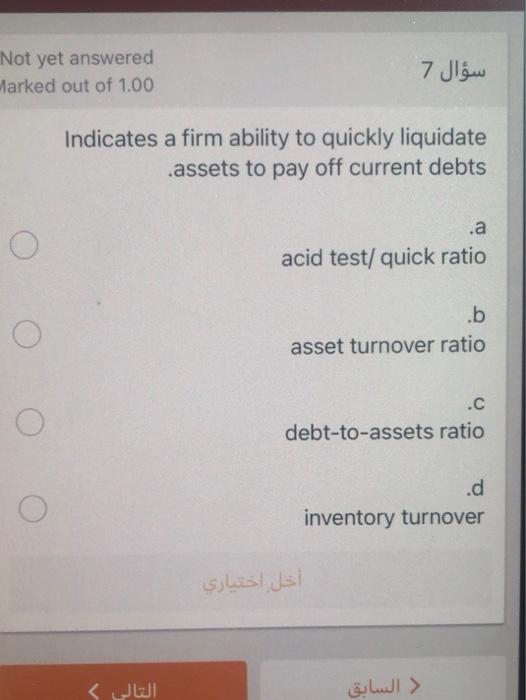 Not yet answered Marked out of 1.00 7 Indicates a