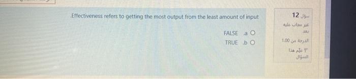 Effectiveness refers to getting the most output