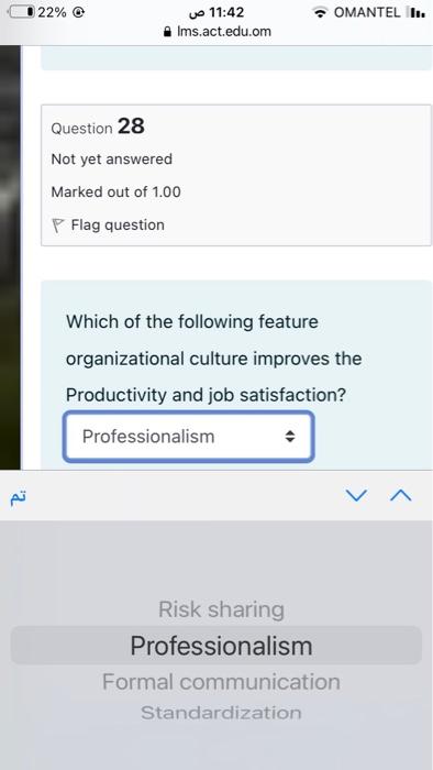 JUST NEED OPTION no need explain NO need for