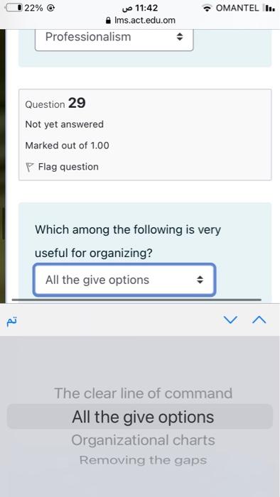 JUST NEED OPTION no need explain NO need for