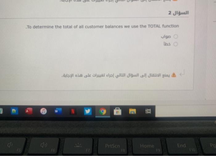 The basic form of an SQL statement is