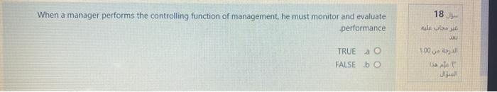 18 When a manager performs the controlling