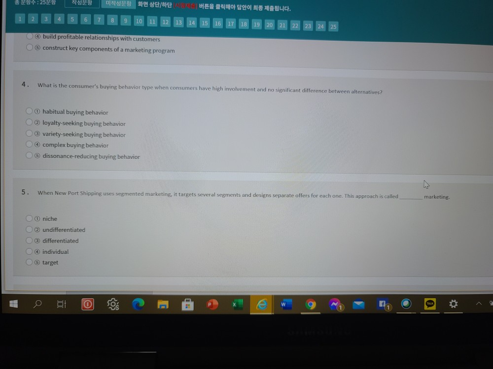 4&5 : 25 | / . 10 24 25 @ build profitable