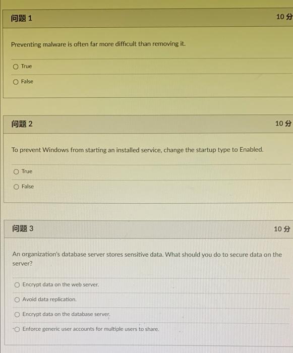 Preventing malware is often far more difficult