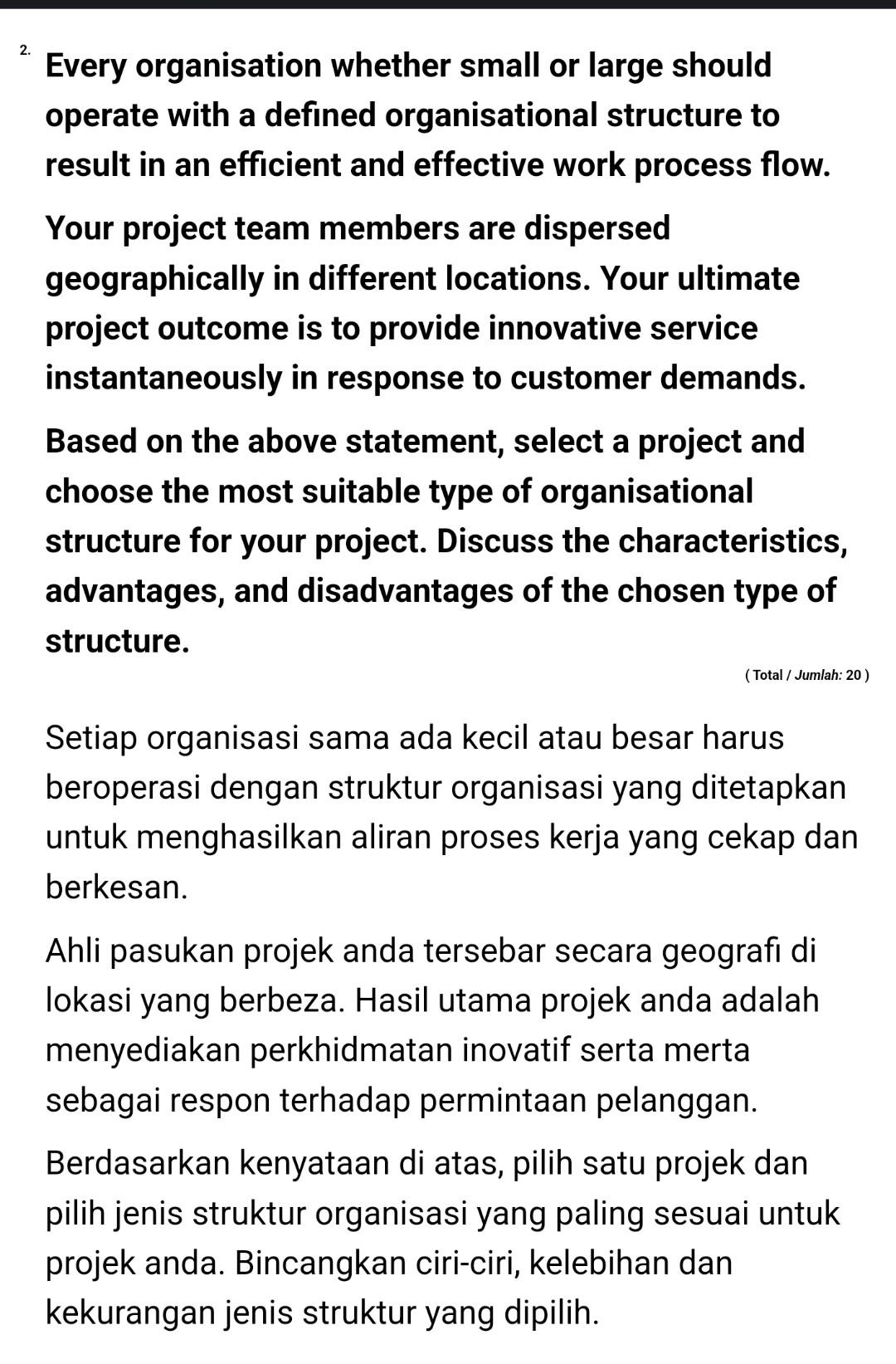 Every organisation whether small or large should