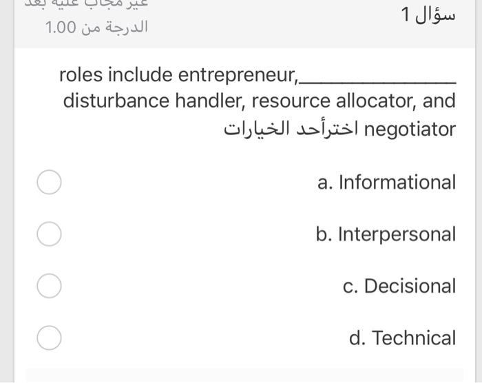 1 1.00 roles include entrepreneur, disturbance