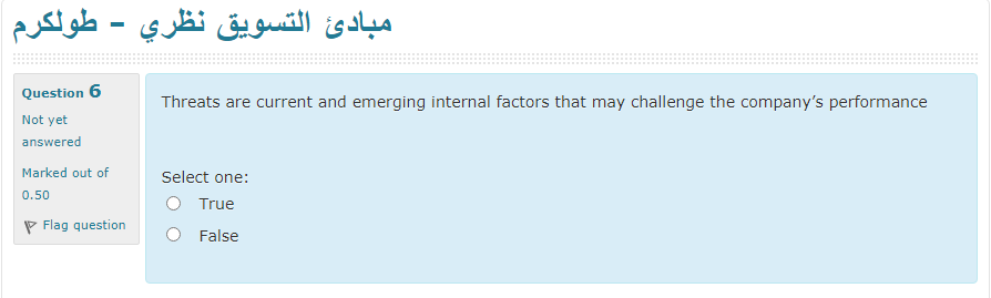 - - Threats are current and emerging internal