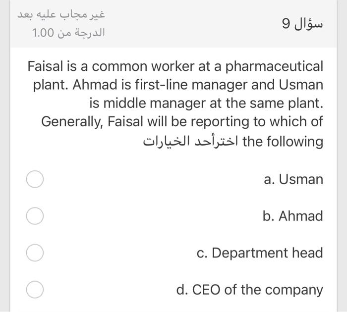 1.00 9 Faisal is a common worker at a