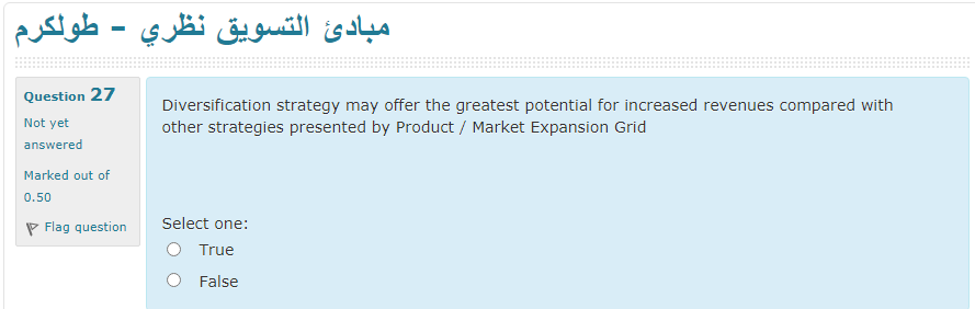 - Diversification strategy may offer the greatest