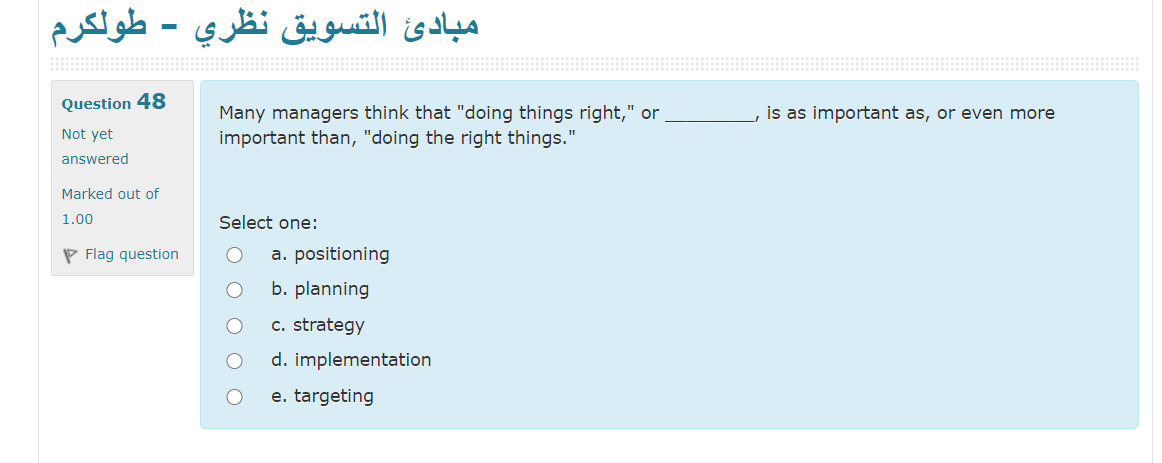 - Question 48 is as important as, or even more