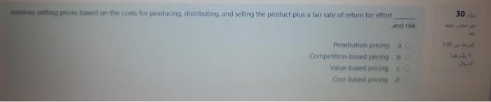 wwwg prices based on the costs for producing,