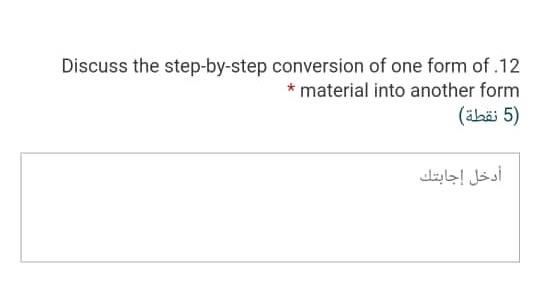 Discuss the step-by-step conversion of one form