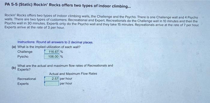 PA 5-5 (Static) Rockin' Rocks offers two types of