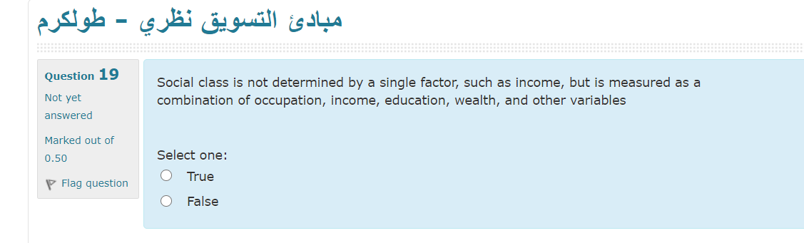 - Question 19 Not yet Social class is not