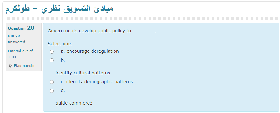 - Governments develop public policy to Question