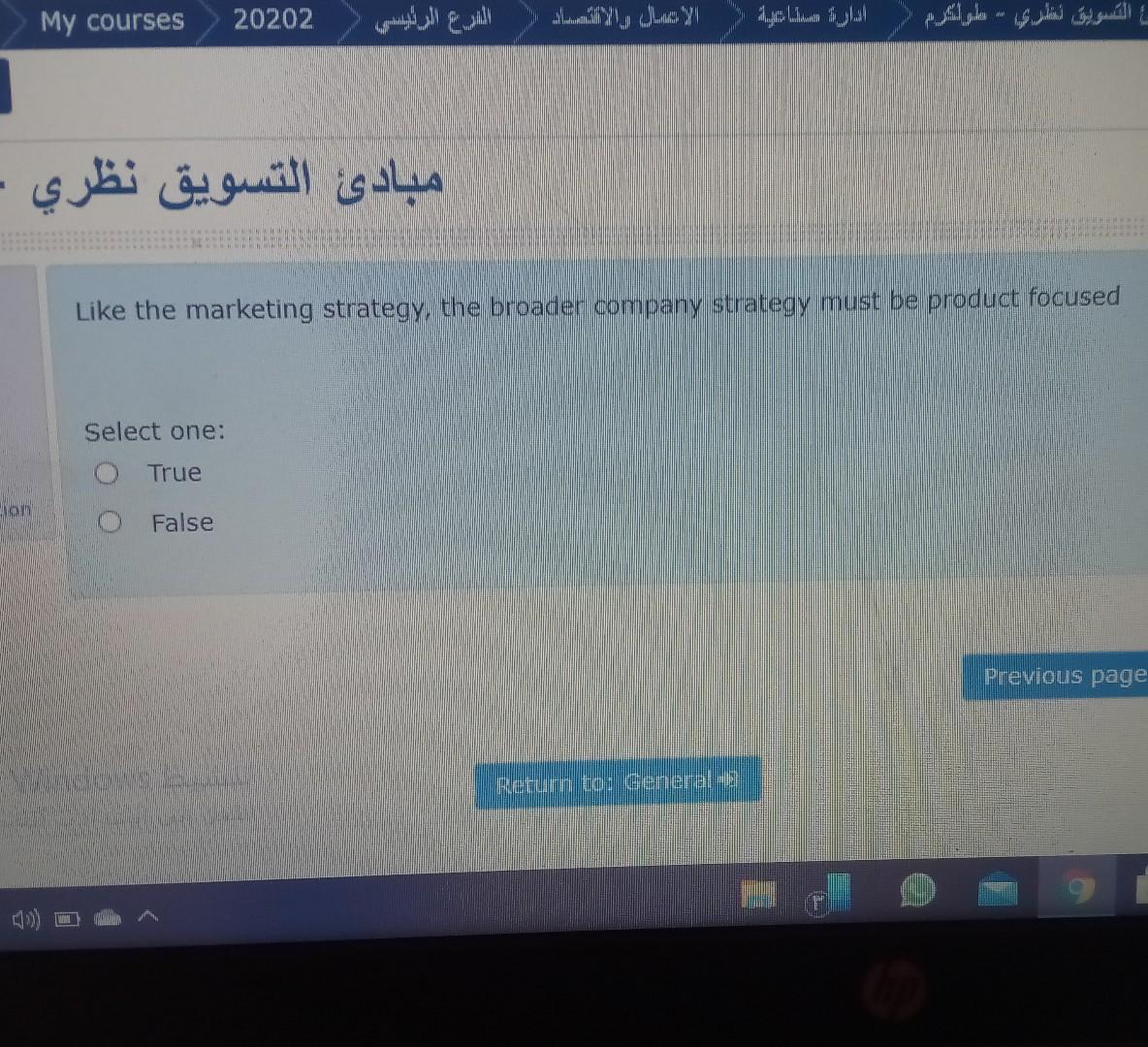 . . . . " / 20202 My courses - Like the marketing