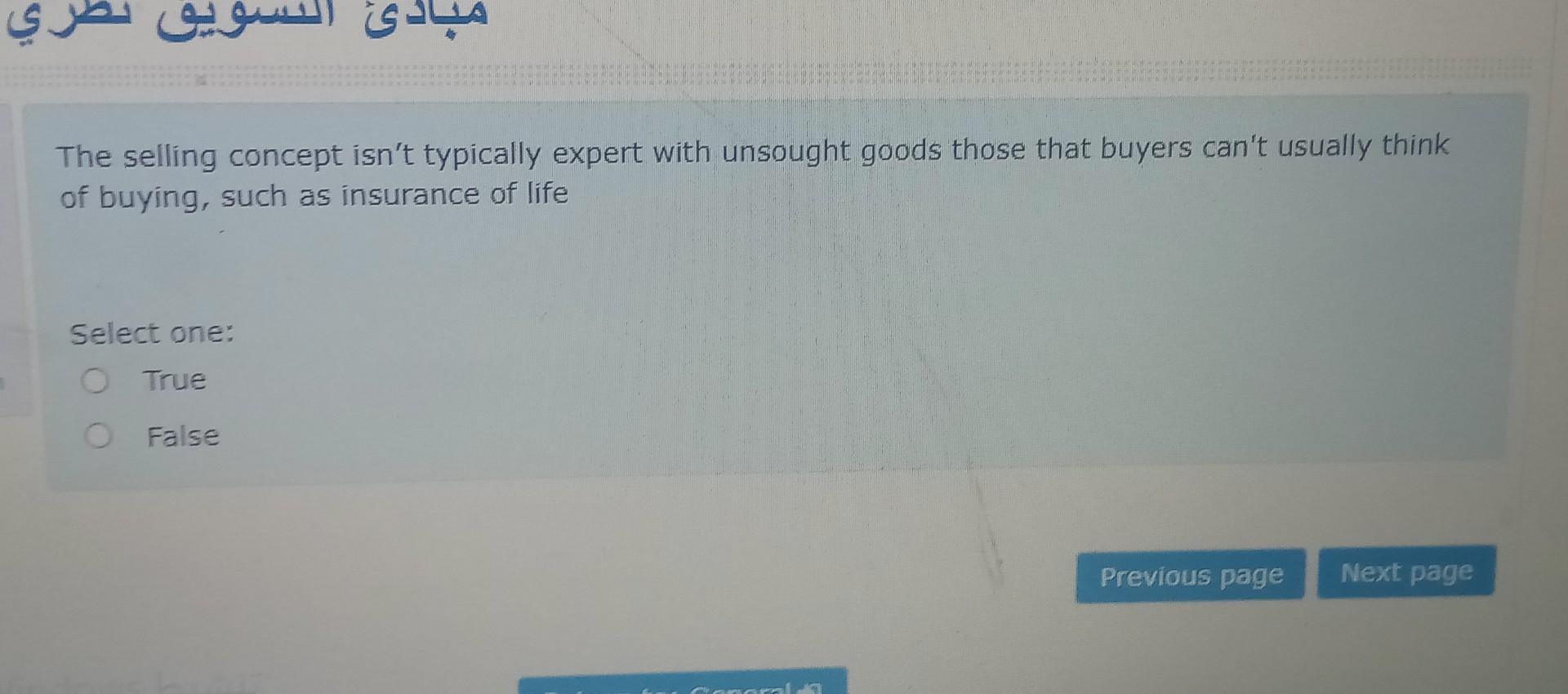 . . . . " / 20202 My courses - Like the marketing