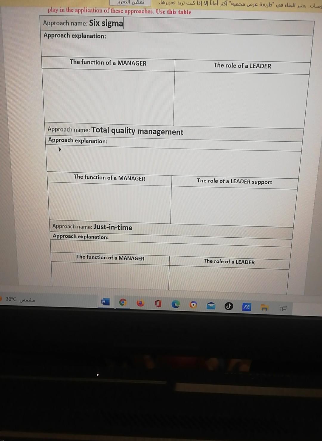 Can I solve it? . " " . play in the application