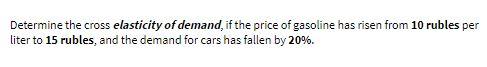 Determine the cross elasticity of demand, if the